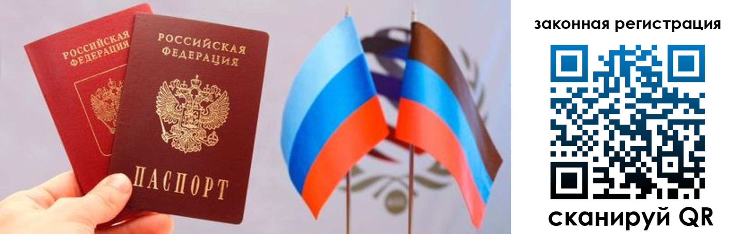 временная регистрация собственник в Дедовске