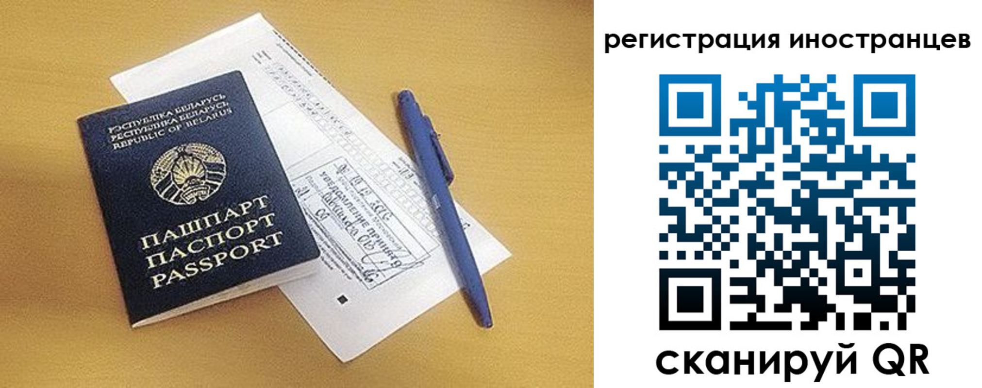 прописка регистрация в Дедовске