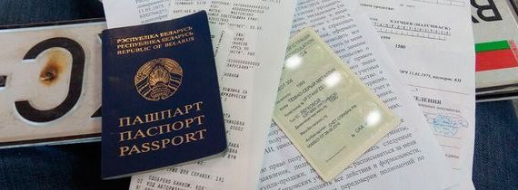 прописка в Дедовске